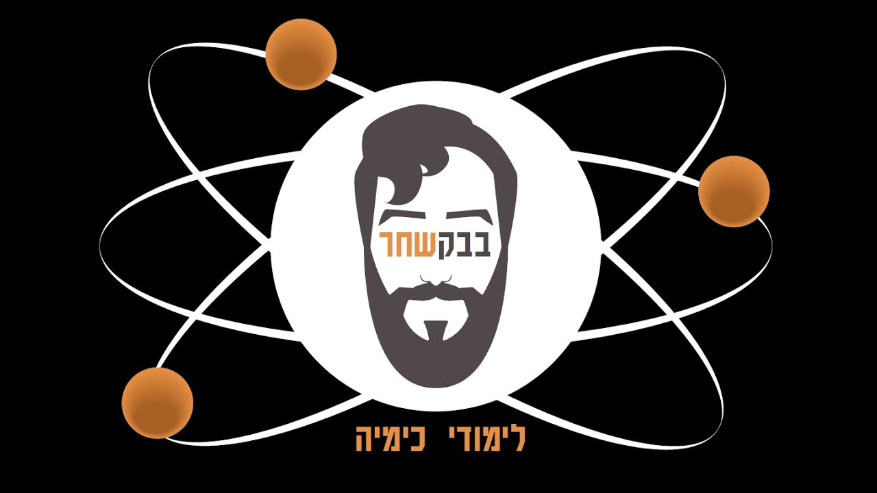 הסבר - אנרגיית פוטון