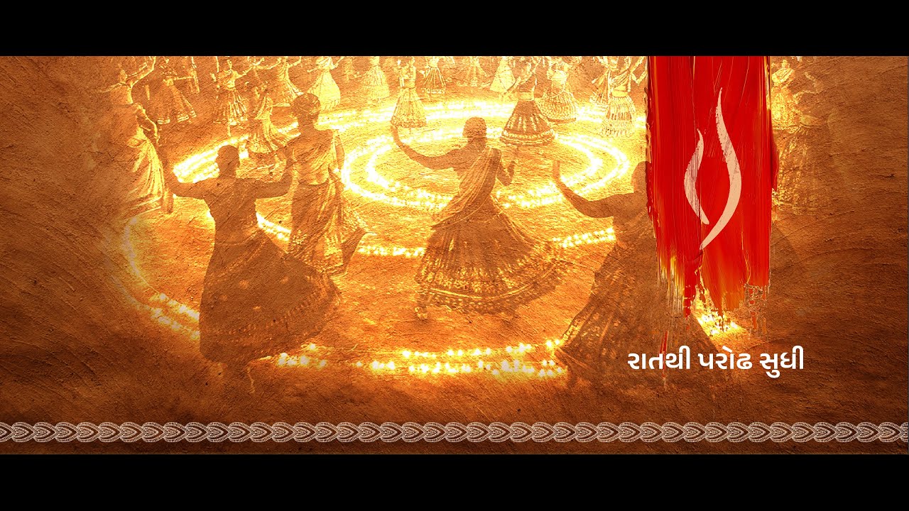 Divi Garba 2024 Exclusive: First Look at the Amazing Logo Reveal!
