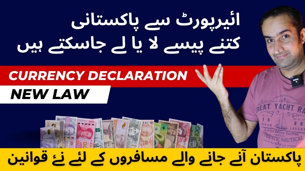 Cash and Gold Metals Limit at Saudi Airport News in Hindi/Urdu