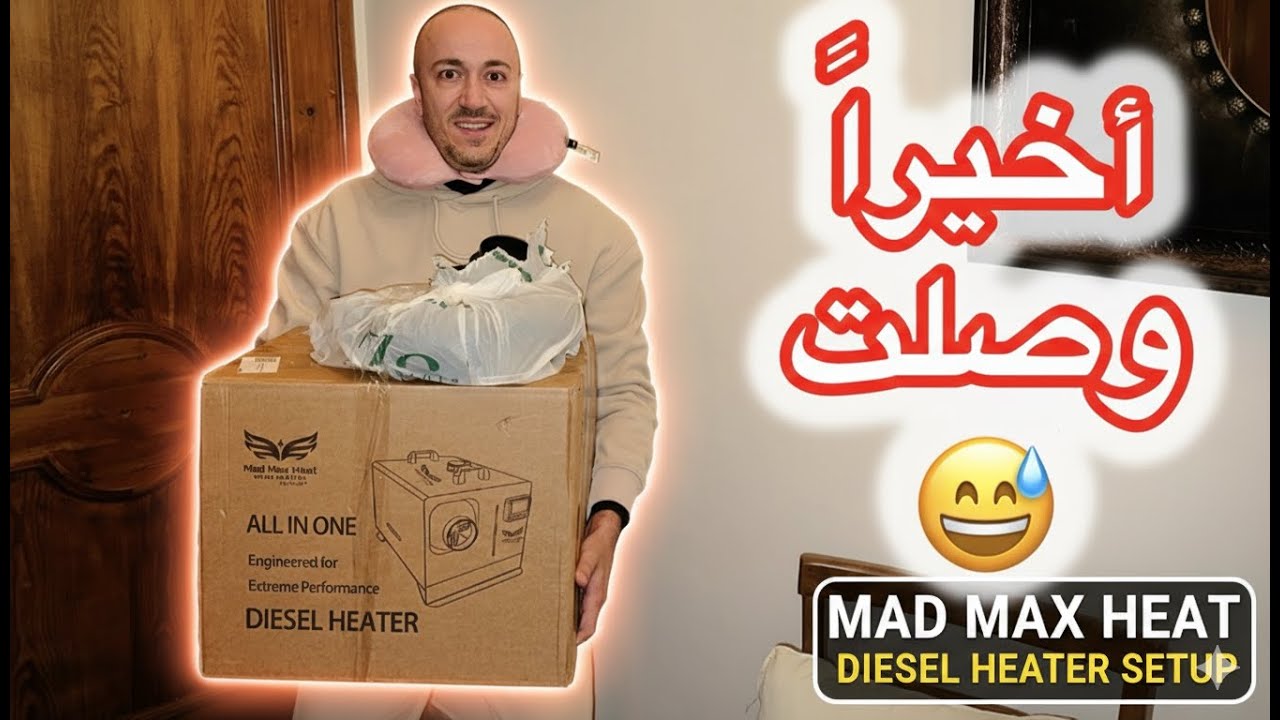 أخيراً وصلت الدفاية المنتظرة من أول الشتوية😅عملت معكرونة بالبندورة لأسيل وسيلا وكفتة بدبس الرمان😋🔥