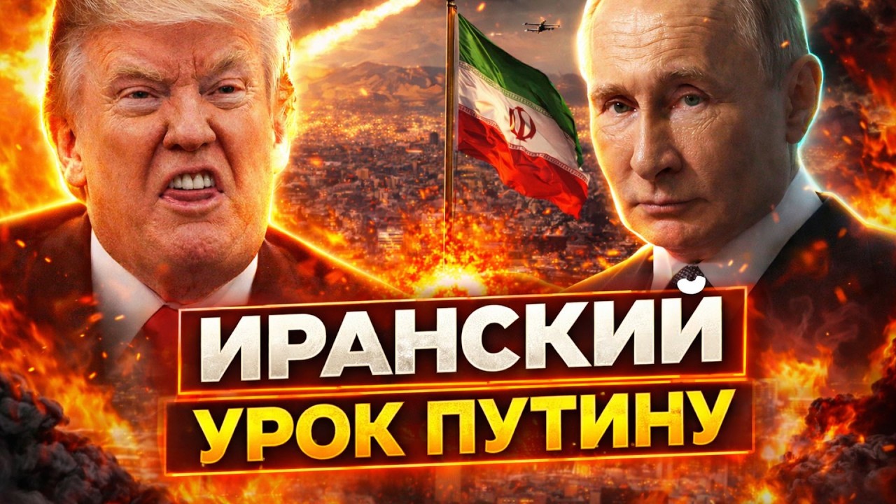 Экстренно! Режим РУХНУЛ: Хаменеи СДАЛИ СВОИ ЖЕ. Ужас Кремля - Путина ПРЕДУПРЕДИЛИ / Гудков
