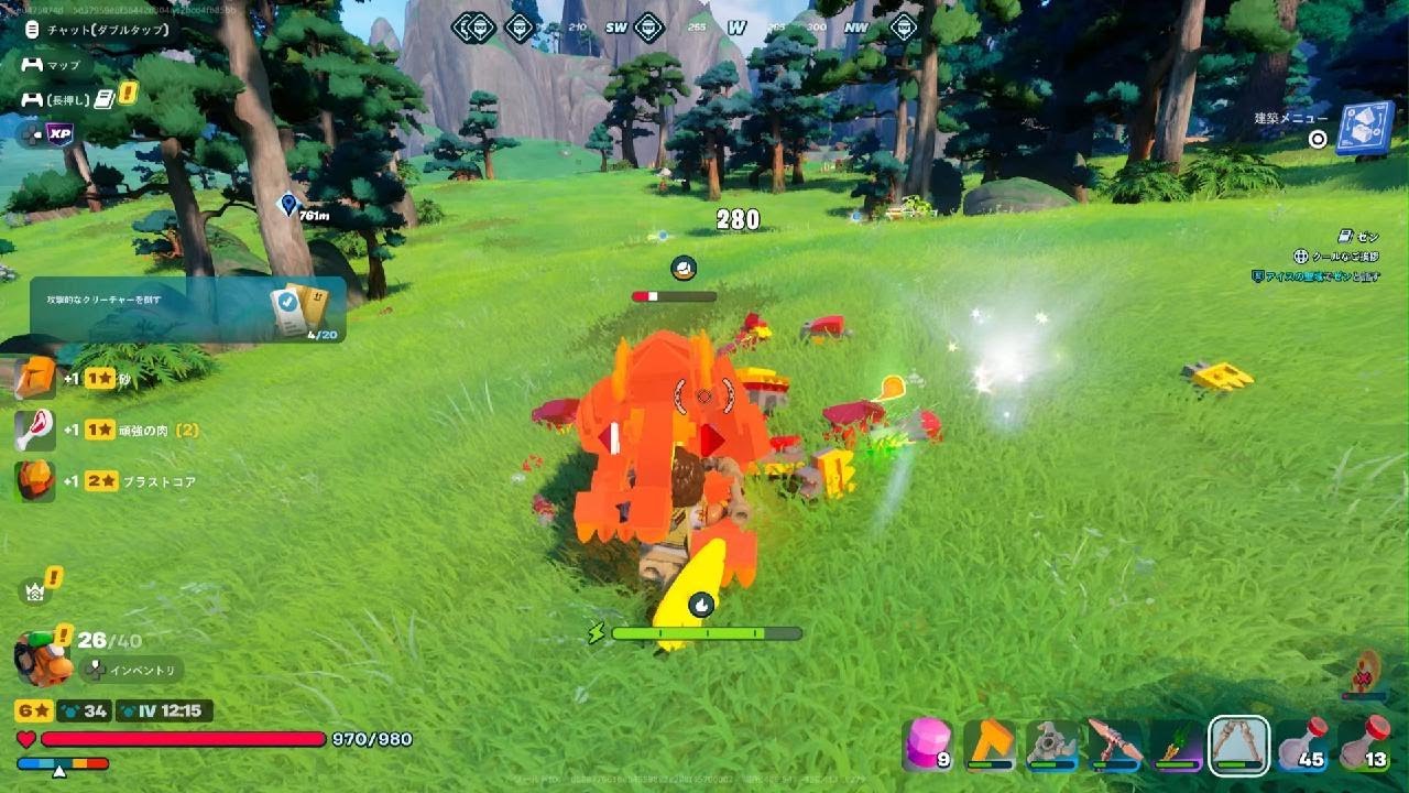 Fortnite　子供とレーゴナイト44