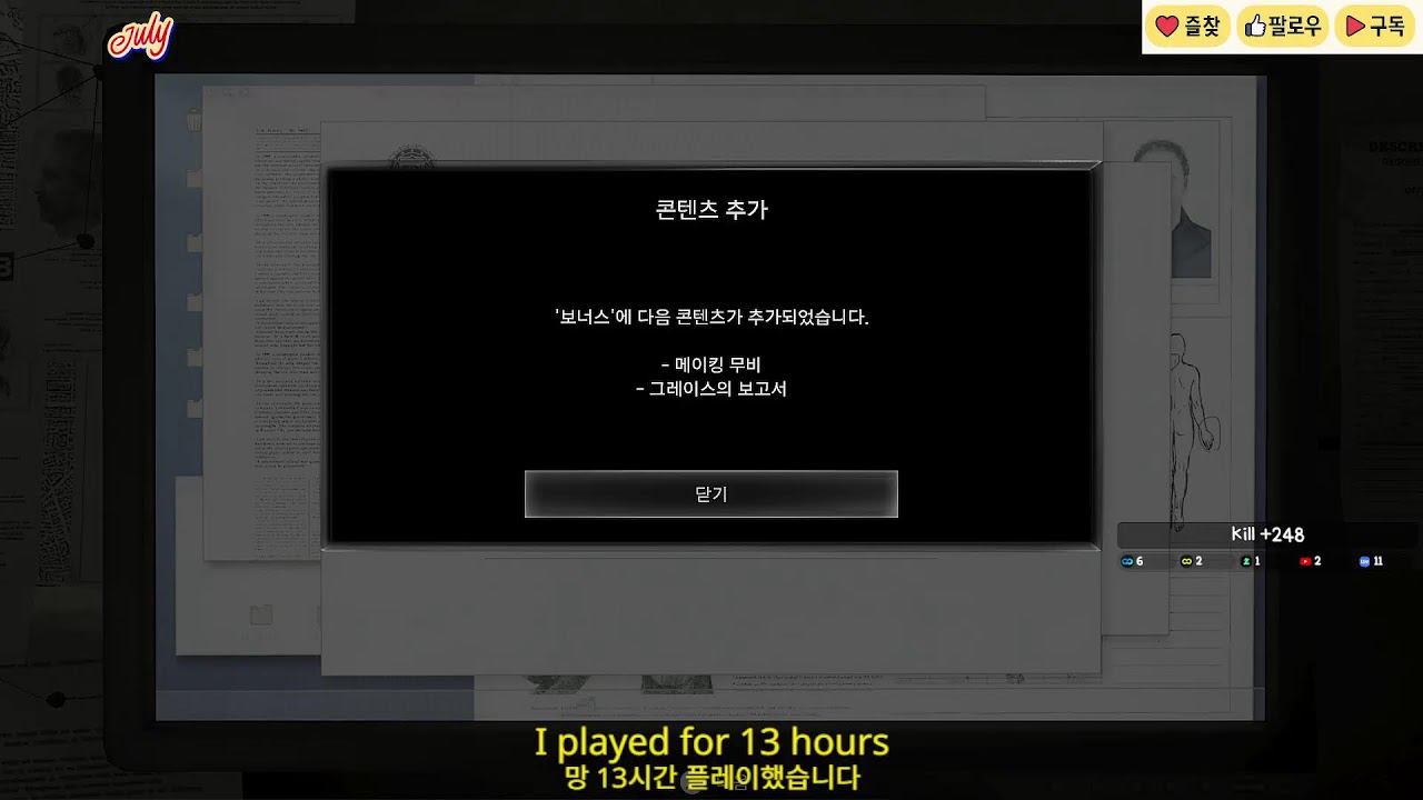 레지던트이블 레퀘엠 #2 재미있는데요??? 이거ㅋㅋㅋ [줄라이](KOR↔ENG subtitles)