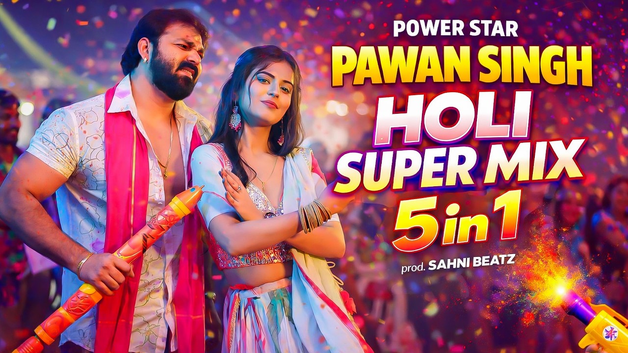 Pawan Singh - 5 in 1 ( Holi Mega Mashup 2026 ) Sahni Beatz | 4k #video | Latest Bhojpuri Holi Mashup