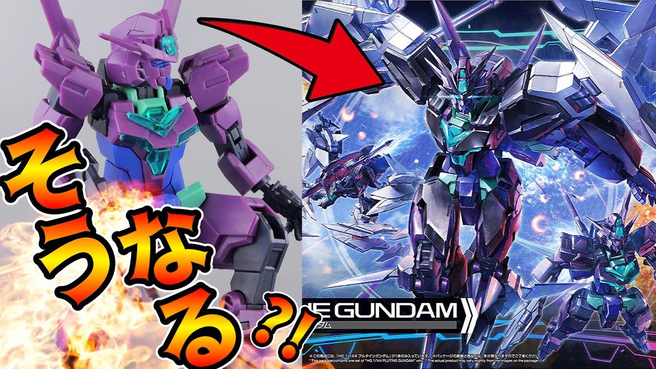 こんなに遊べるHGガンプラは滅多に無いぞ！プルタインガンダム【フルプラ工場】