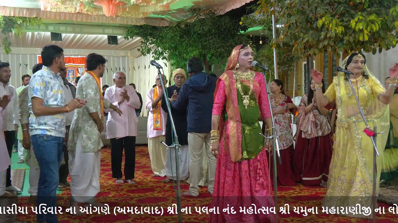 ઢાઢીલીલા