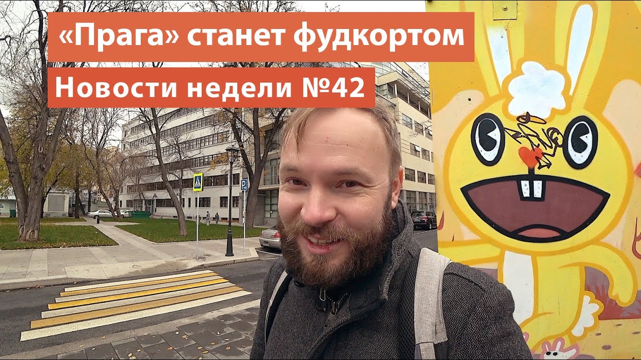 Вся Москва в могильных плитах