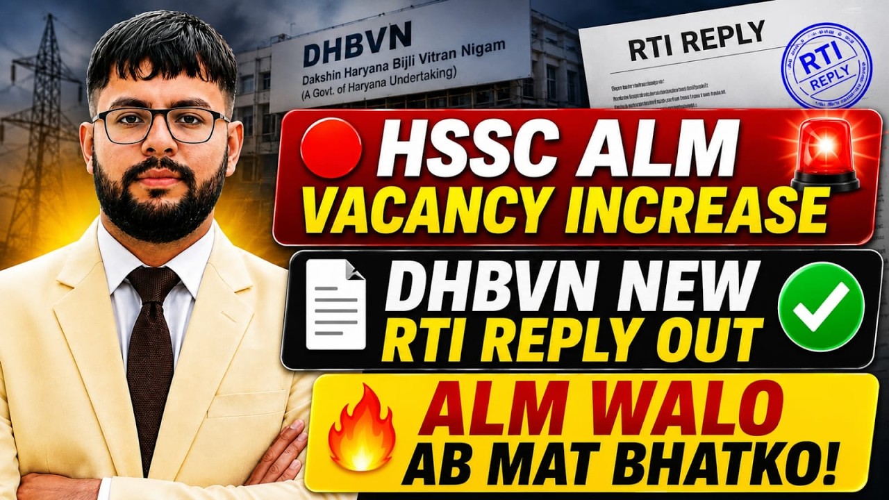 ⚡ HSSC ALM Recruitment 2026 Big News | DHBVN RTI Se Hua Bada Khulasa