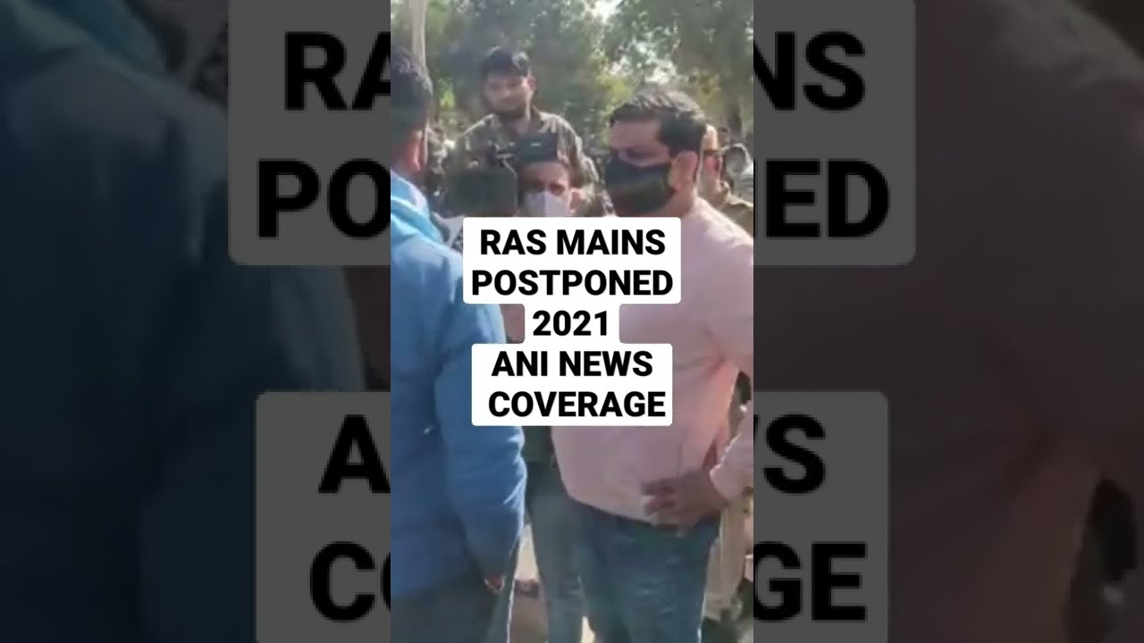 RAS MAINS POSTPONE ISSUE ON ANI NEWS ।। RAS 2021 LATEST NEWS