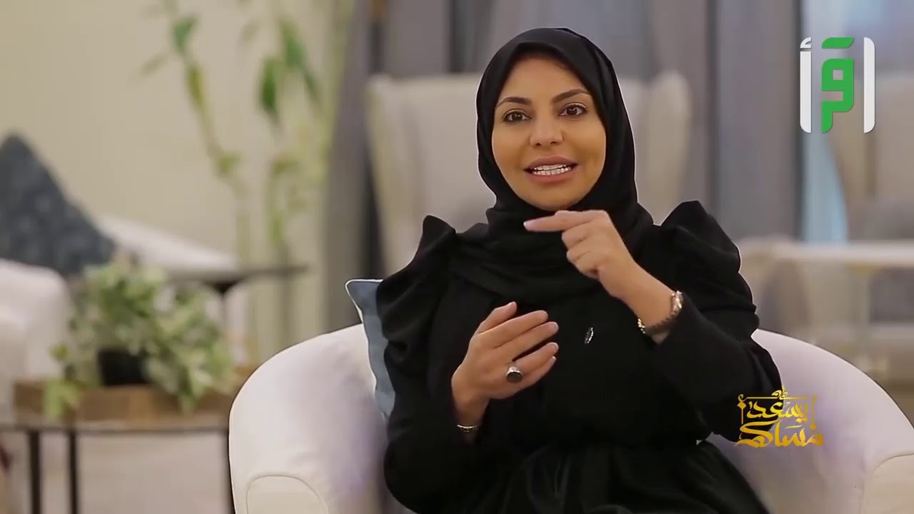 الامتنان لله بأسمائه  الحسنى - الدكتورة أريج مفتي - يسعد مساكم