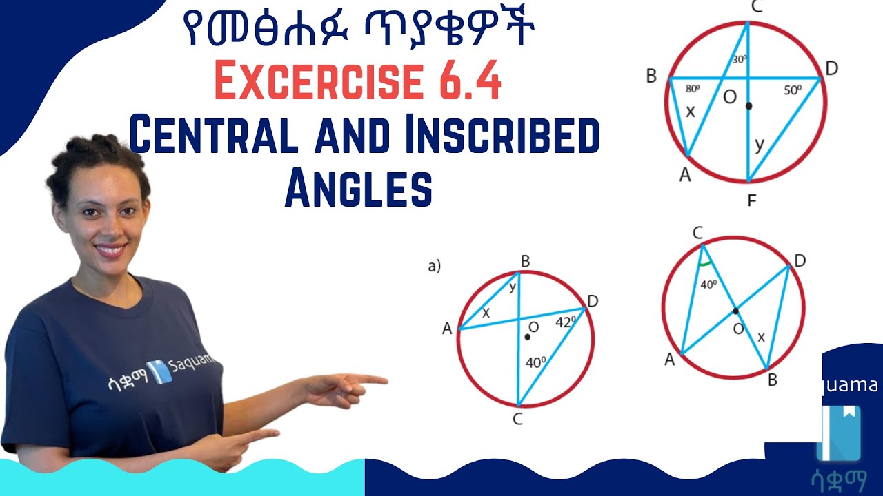 Grade 8 Maths Unit 6: Central and Inscribed Angles | Exercise 6.4 | ሳቋማ | Saquama