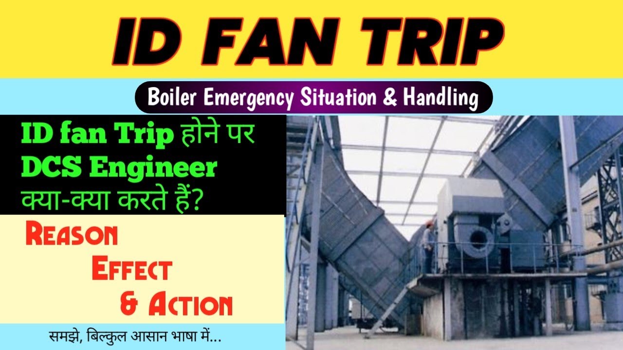 ID Fan Trip || Reason Effect & Action During ID fan Trip || Boiler Emergency Situation & Handling