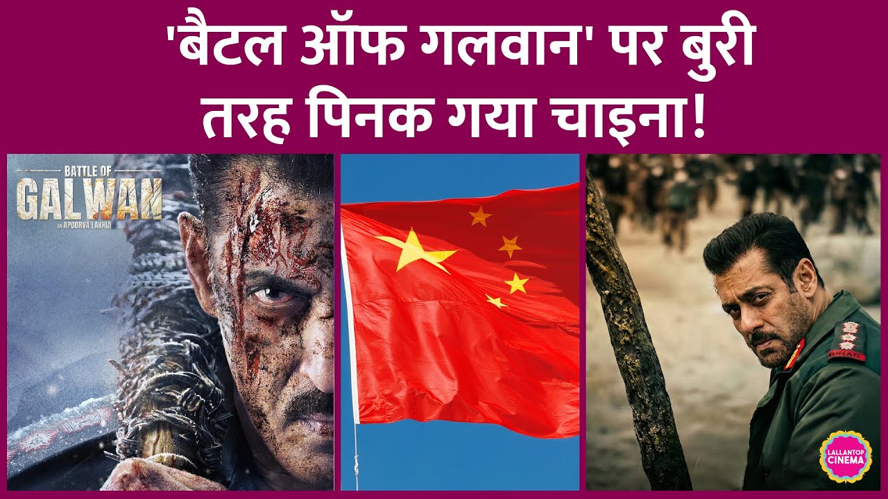 Salman Khan की Battle of Galwan पर भड़का Chinese Media, खिसियाकर क्या लिख दिया? Col. Santosh Babu