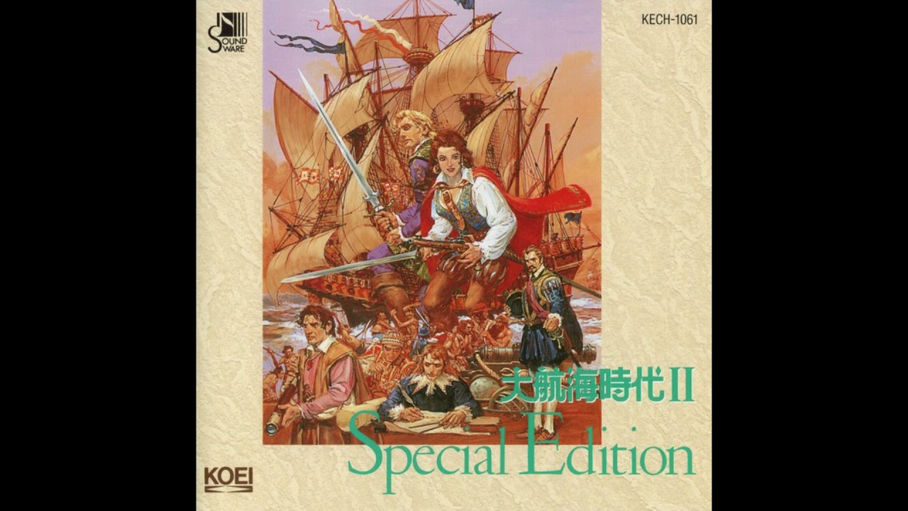 Wind Ahead - Yoko Kanno