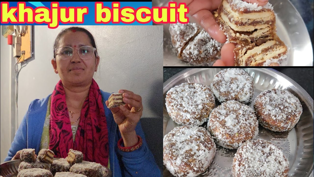 ખજૂર બિસ્કીટ બનાવાની રીત|| Khajur Biscuit 