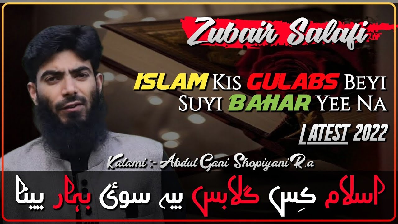 New Naat | Islam Kis Gulabs Beyi Suyi Bahar Yee Na | Latest 2022 | New Nazam | Zubair Salafi