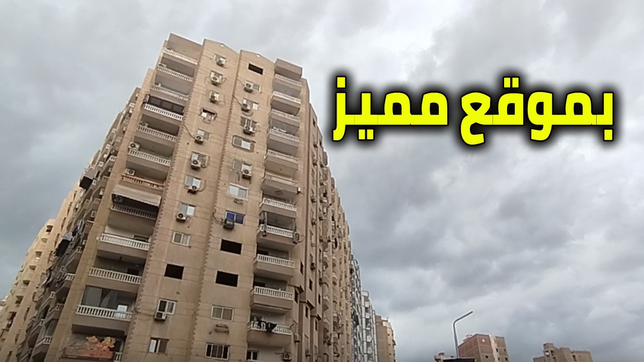 لقطة عقارية! شقة مرخصة بدور مميز وإطلالة شارع رئيسي واسع - كود 211