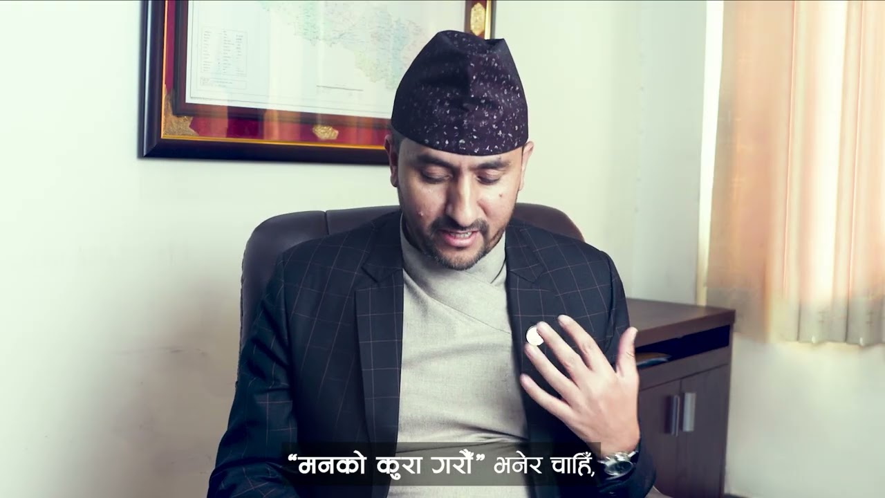 जगदीश खरेल, सञ्चार तथा सूचना प्रविधि मन्त्री - मानसिक स्वास्थ्य सचेतना अभियान २०८२