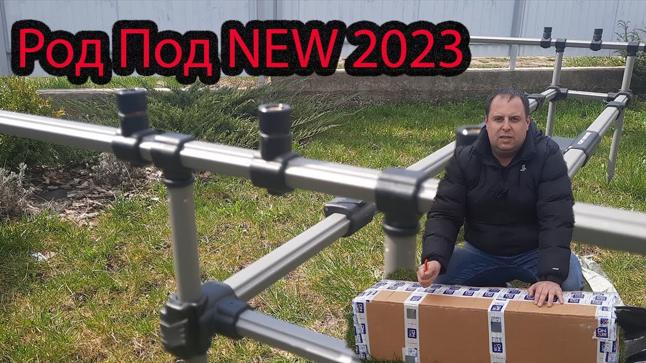 НОВИНКА 2023. РОД ПОД GC Super Strong 3/4 Rods