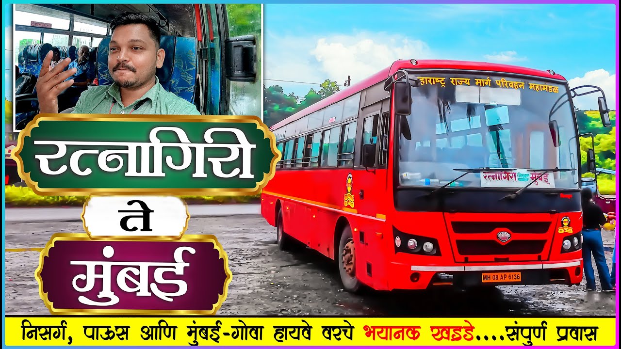 RATNAGIRI TO MUMBAI MSRTC BUS BS6 JOURNEY VIA KASHEDI GHAT | रस्त्यात खड्डे की खड्यात रस्ता 🤦