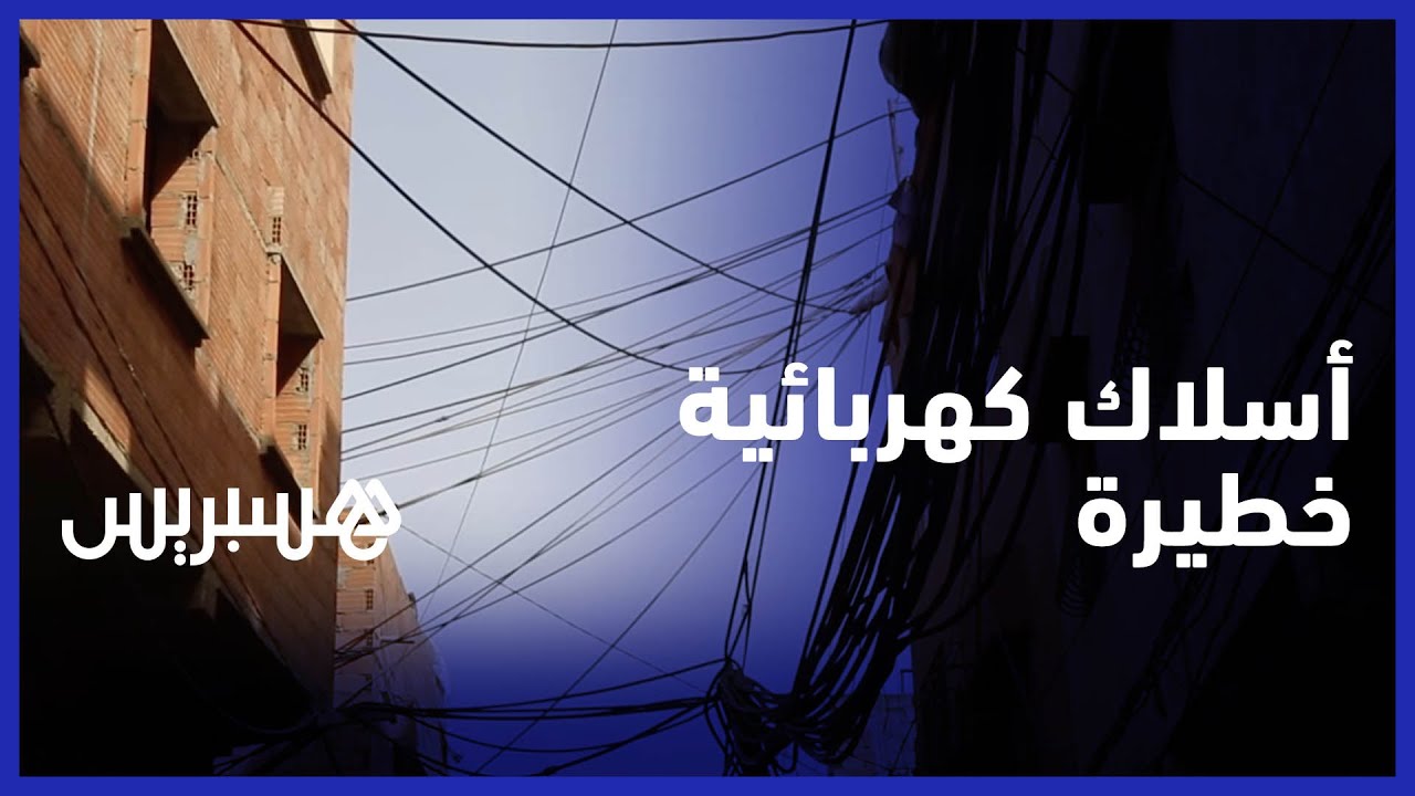 ساكنة 