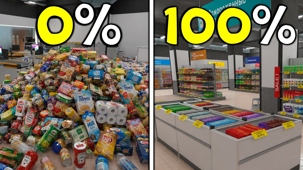 Я прошел Supermarket Chaos на 100% и вот что произошло