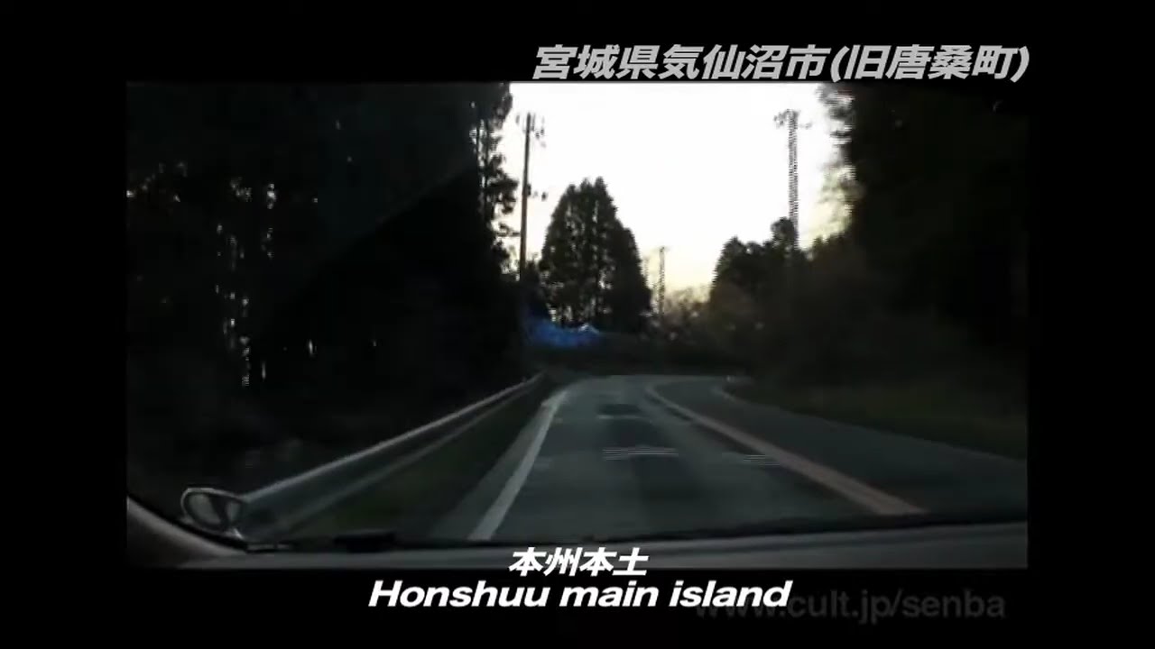 [VM0401A]_100430_宮城県気仙沼市(旧唐桑町)01_大沢漁港_青野沢川_大理石海岸_載鈎漁港_小田浜_白浜海岸