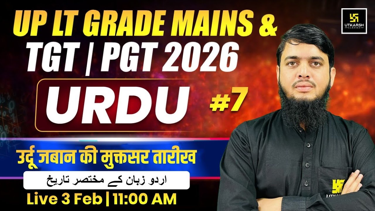 Urdu #7 | उर्दू जबान की मुक्तसर तारीख | UP LT Grade Mains, UP TGT / PGT 2026
