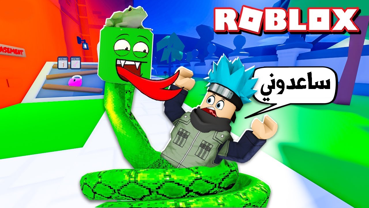 روبلوكس : اتحولت لأضخم افعى شريرة 🐍😱 مع @OtakuG
