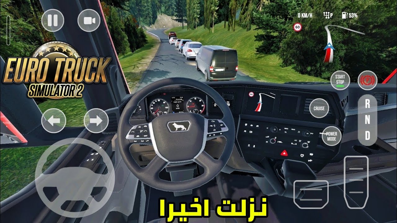 تجربة لعبة Drive Real Truck Simulator للاندرويد (اقوى لعبة محاكاة قيادة شاحنات وسيارات على الموبايل)