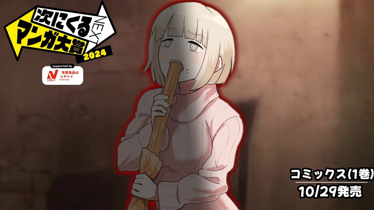 もちづきさん心の病説が心の底から好きな人達の反応集【次にくるマンガ大賞2024】