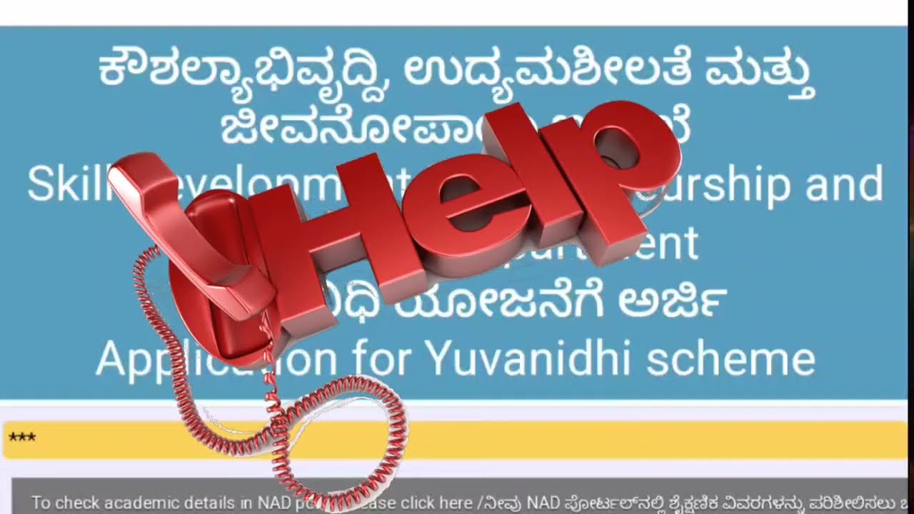 Yuva Nidhi Helpline Number || Status Check Monthly | Save Sindhu Login Error 💯 Solution | YUVANIDHI