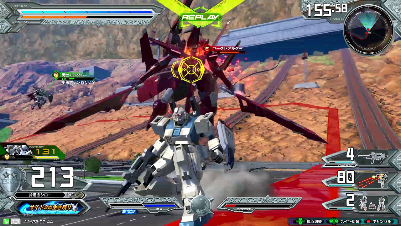 【EXVS2 Ez8視点】カウンターコンで325オーバー