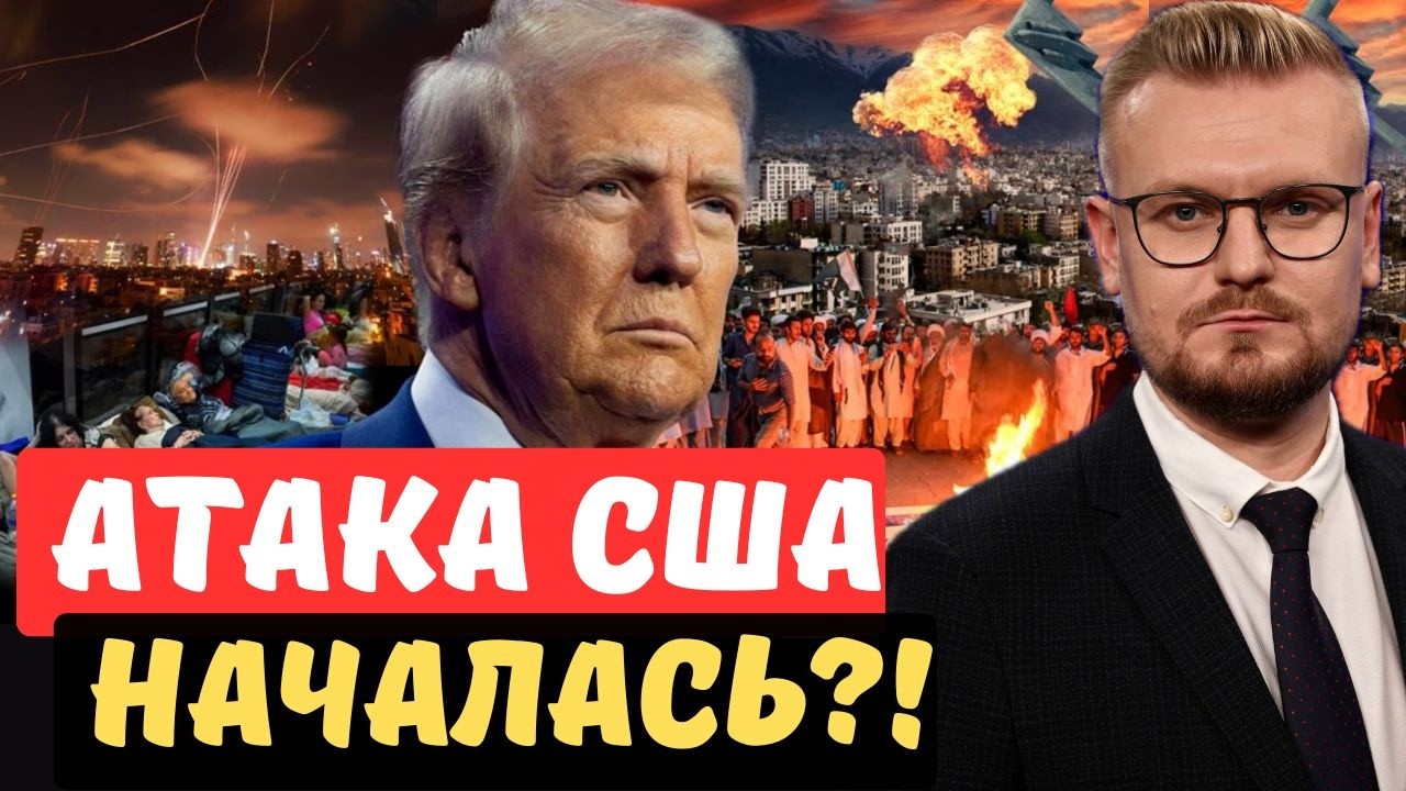 СРОЧНО! Иран &ldquo;живым щитом&rdquo; защищается от атак Трампа! США ЖЕСТКО ударили по острову Харк! - Печий