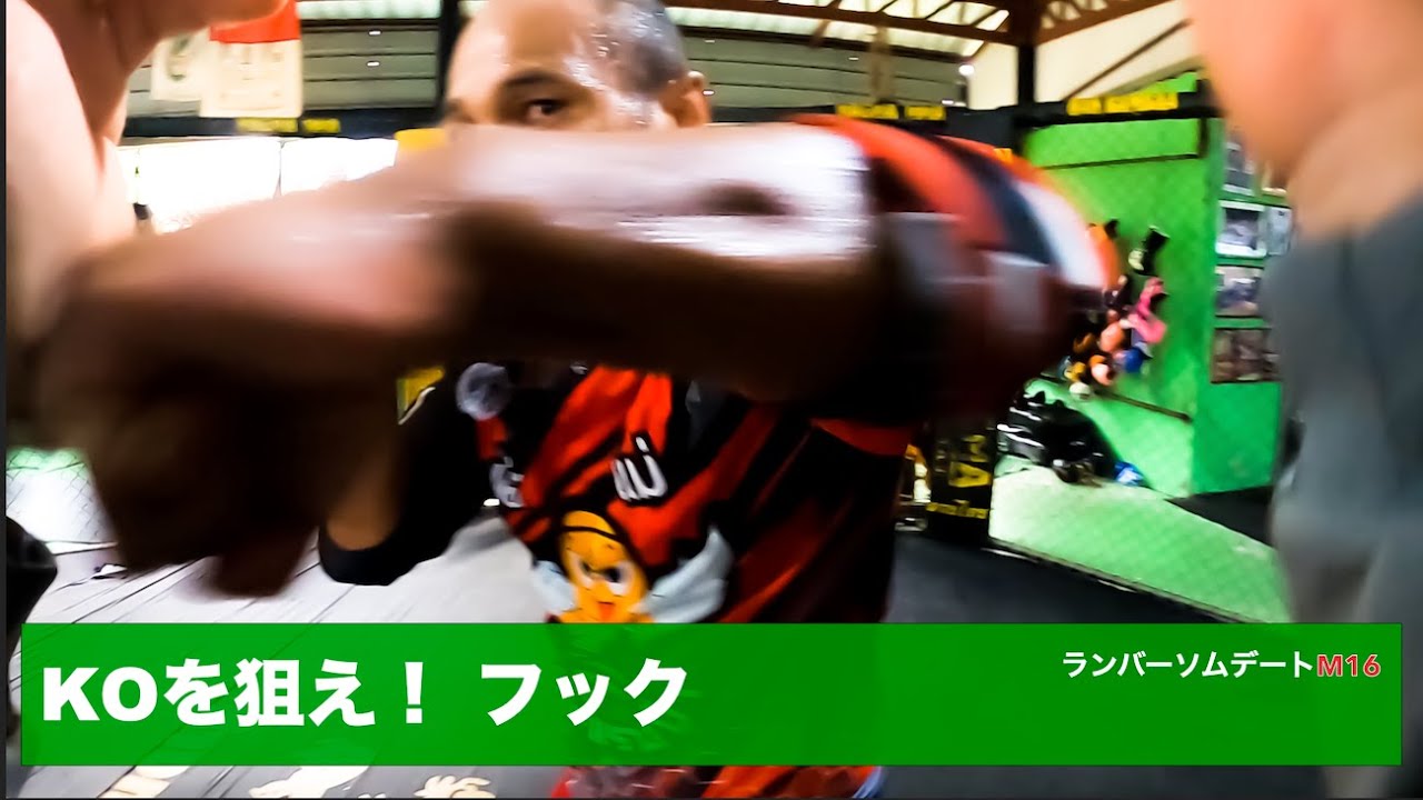 11.フックの打ち方、当て方。#ムエタイ#フック