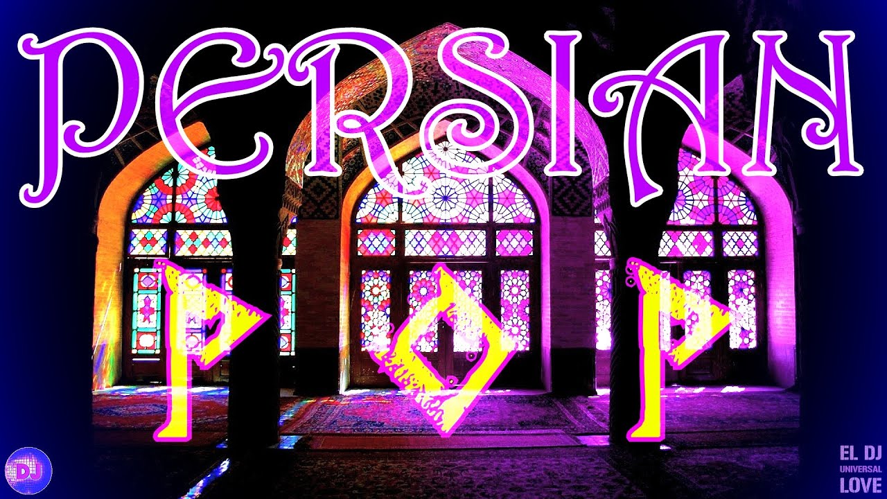 BEST PERSIAN POP & RAP REMIXES 2023 - ریمیکس علی ساسانی
