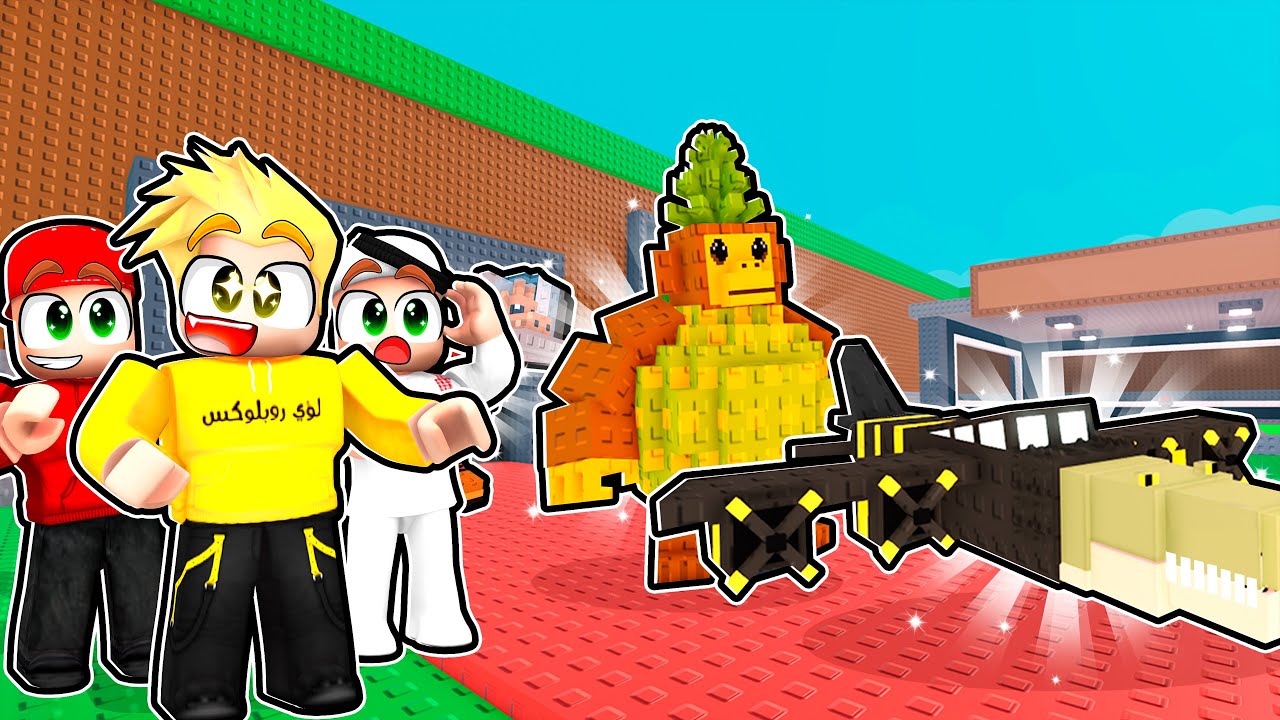 أخيرا لقينا اورانقوتيني انانيسيني🍍