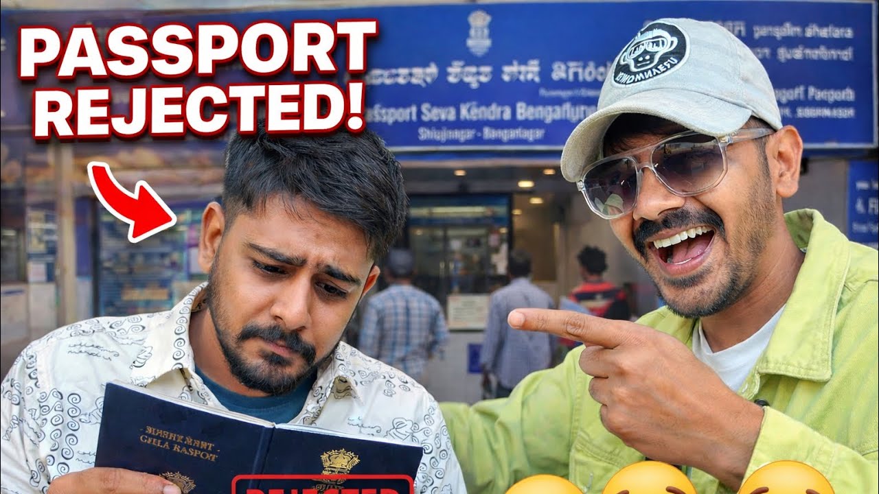 ❌ ಪಾಸ್ಪೋರ್ಟ್ ಕೇಂದ್ರದಲ್ಲೇ ಶಾಕ್! ಡಾಕ್ಯುಮೆಂಟ್ ತಪ್ಪಿನಿಂದ ಪಾಸ್ಪೋರ್ಟ್ ರಿಜೆಕ್ಟ್ 😳