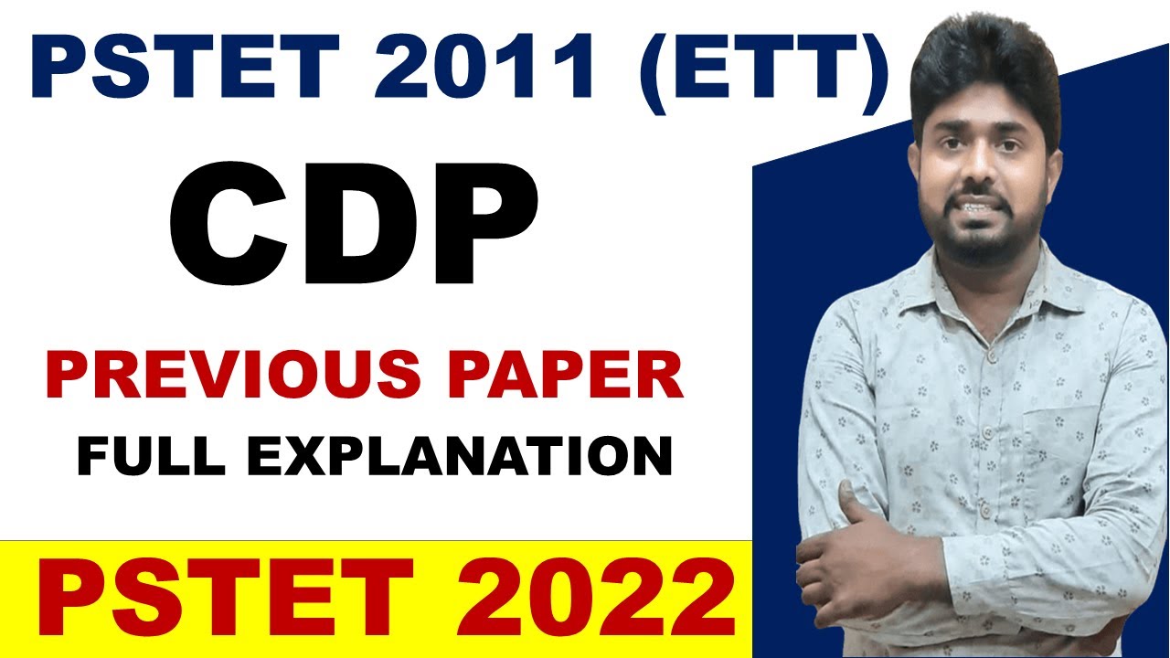 PSTET 2011 | Previous Paper | E.T.T | CDP | YADU'S EDUCATION | KRISHAN YADAV | PSTET 2022