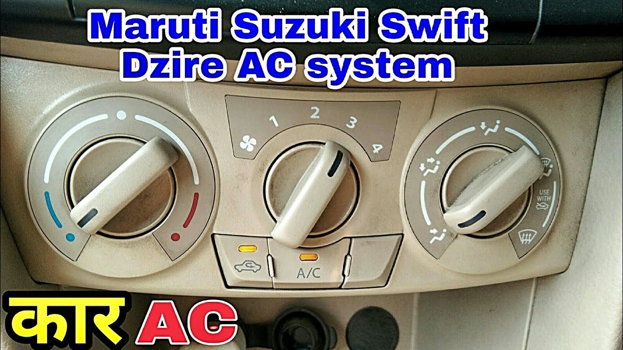 हिंदी Maruti Suzuki Swift Dzire AC detail || CAR AC