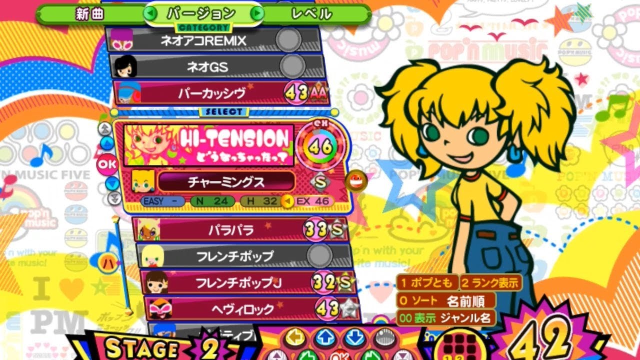 [ポップン]Lv46 ハイテンション／どうなっちゃったって EX