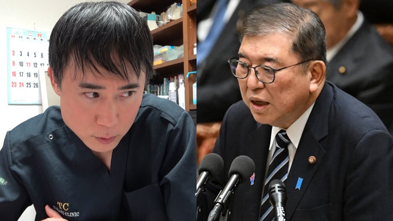 高額療養費制度の見直しについて私の意見を話します。