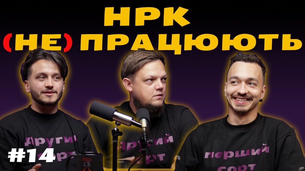 Великий випуск про НРК: зв'язок, механіка, самонаведення, маскування, вразливість, ціни. fpv #14