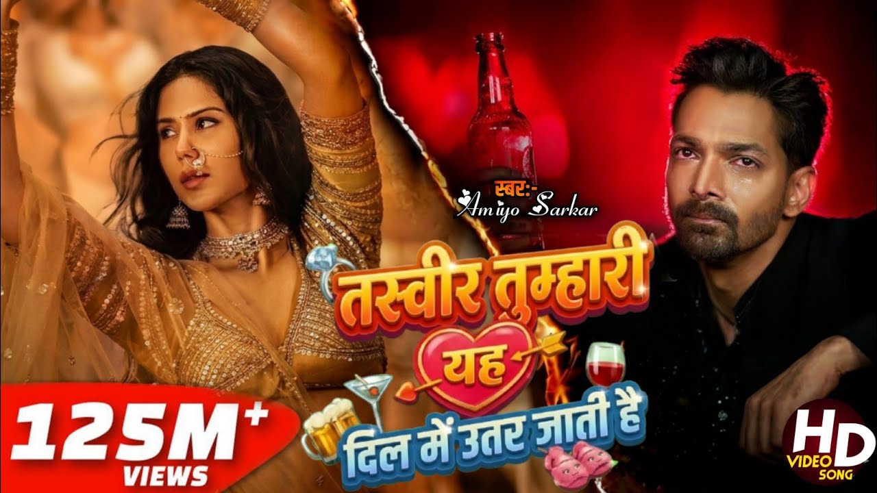 Tasveer Tumhari Dil Mein Utar Jati hai | Full Song | Uljhe Uljhe Tere Yeh Zu Ko Song 2026 Bollywood