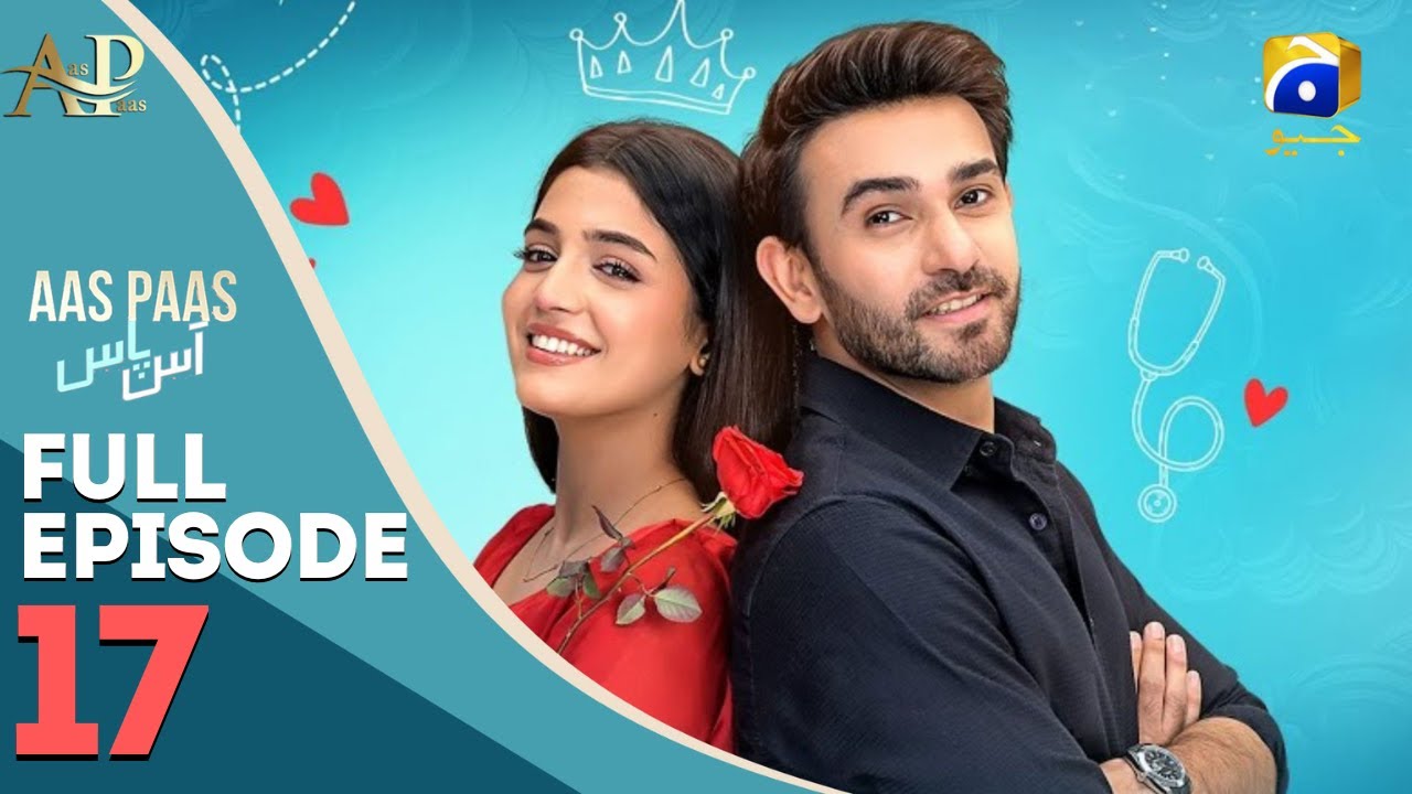 Aas Paas | Full Episode 17 | Laiba Khan | Ali Ansari