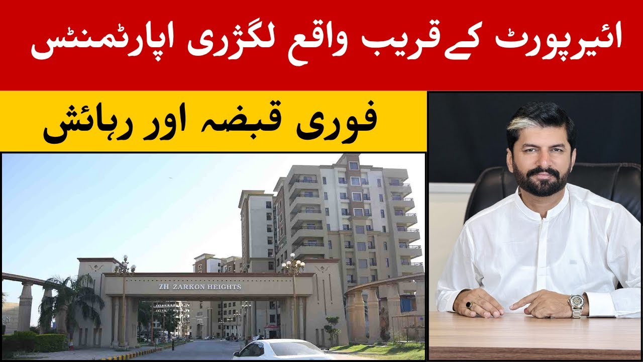 Luxury Apartments Near Islamabad Airport | Immediate Possession | Zarkon Heights