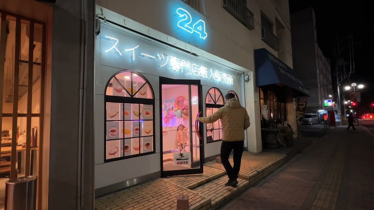 【広島スイーツ】話題の気になる24時間無人販売所に潜入！