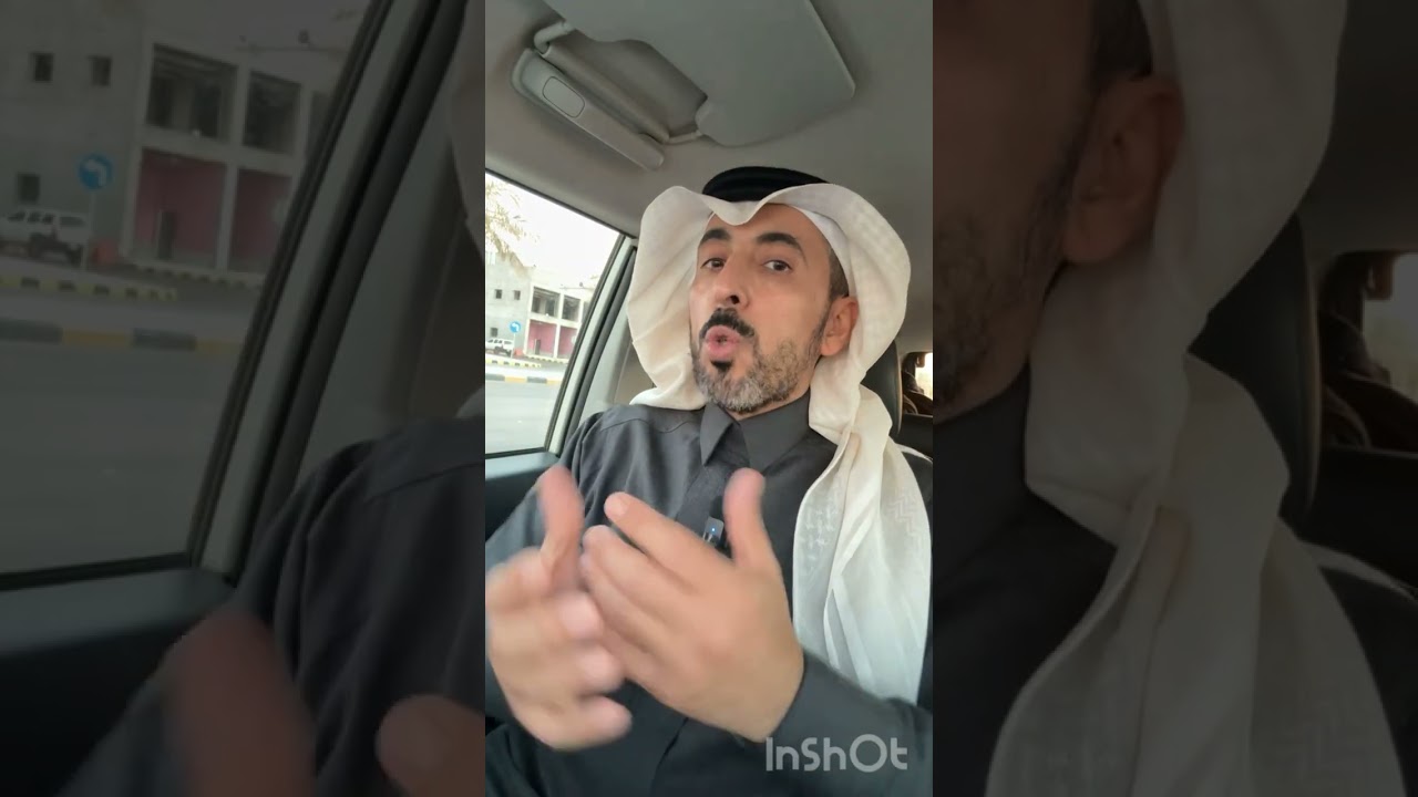 يازين التوكل على الله 