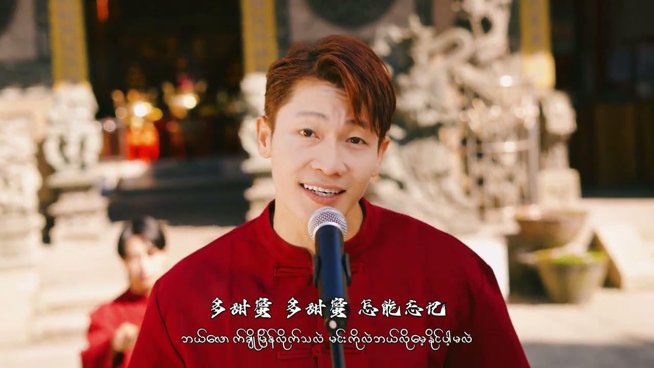 粉红色的回忆 (𝘾𝙤𝙫𝙚𝙧 𝙗𝙮 𝙒𝙚 𝙎𝙞𝙣𝙜 𝘾𝙝𝙞𝙣𝙚𝙨𝙚 )