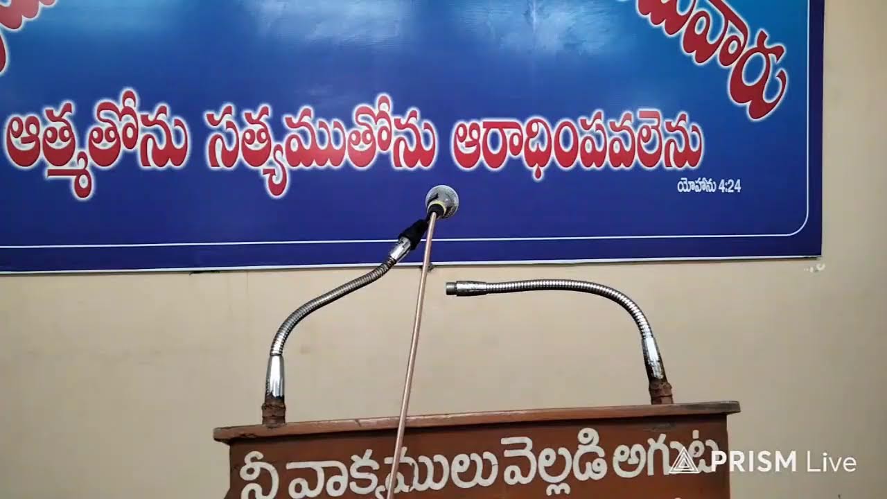shalem christian prayer house